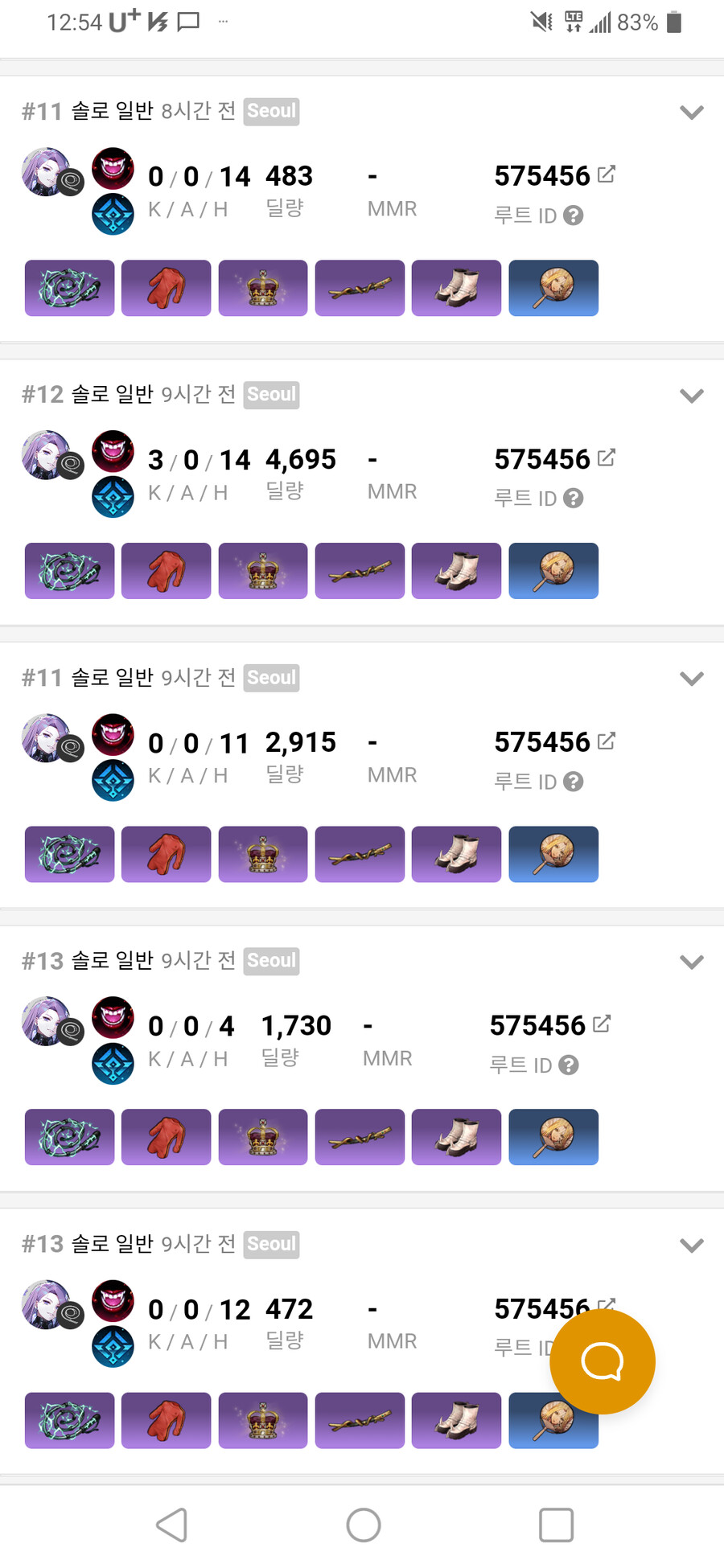 이터널리턴) 무식하게 붙어서 패는 캐릭 있음?_1.png