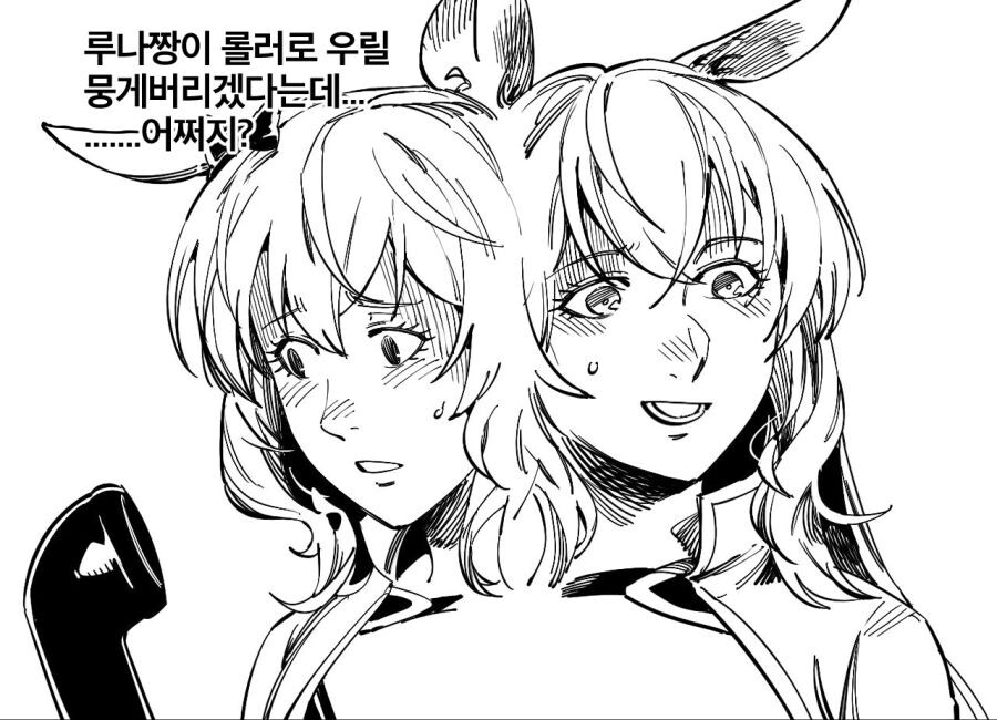 말딸) 중국인이 한국드라마보고 만든 일본게임 패러디 만화_5.jpg