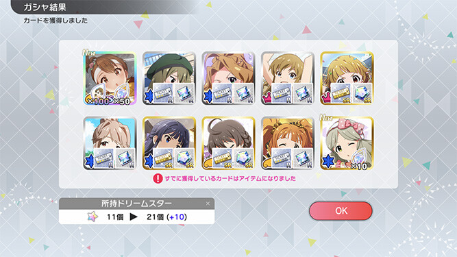 [밀리시타][SSR] 세컨드 헤어스타일 우미/아미, 카오리/스바루 가챠 결과_4.jpg