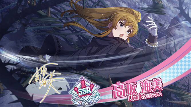 [밀리시타][SSR] 세컨드 헤어스타일 우미/아미, 카오리/스바루 가챠 결과_5.jpg