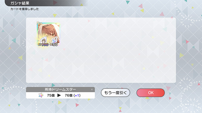 [밀리시타][SSR] 세컨드 헤어스타일 우미/아미, 카오리/스바루 가챠 결과_20.jpg