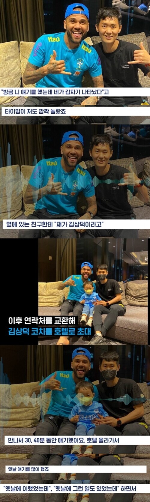 21년만에 한국에서 재회하게 된 친구.jpg_3.jpg