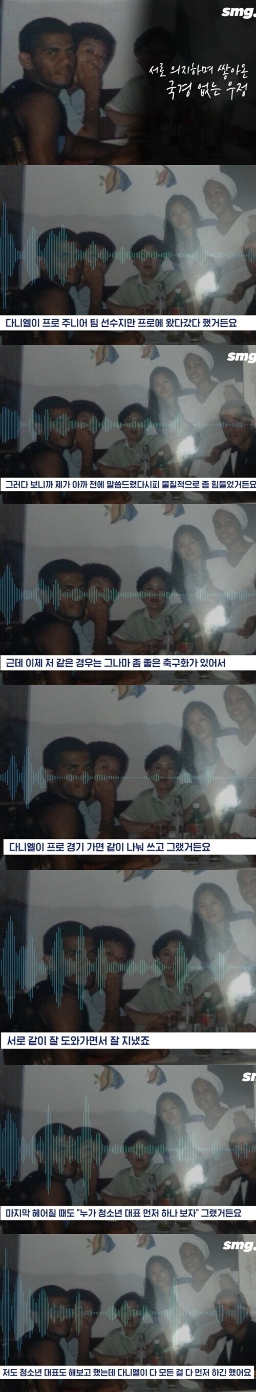 21년만에 한국에서 재회하게 된 친구.jpg_4.jpg