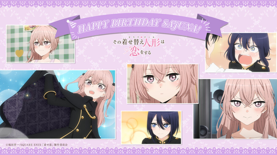 [그 비스크 돌은 사랑을 한다] 이누이 사쥬나 생일 기념 월페이퍼_2.jpg