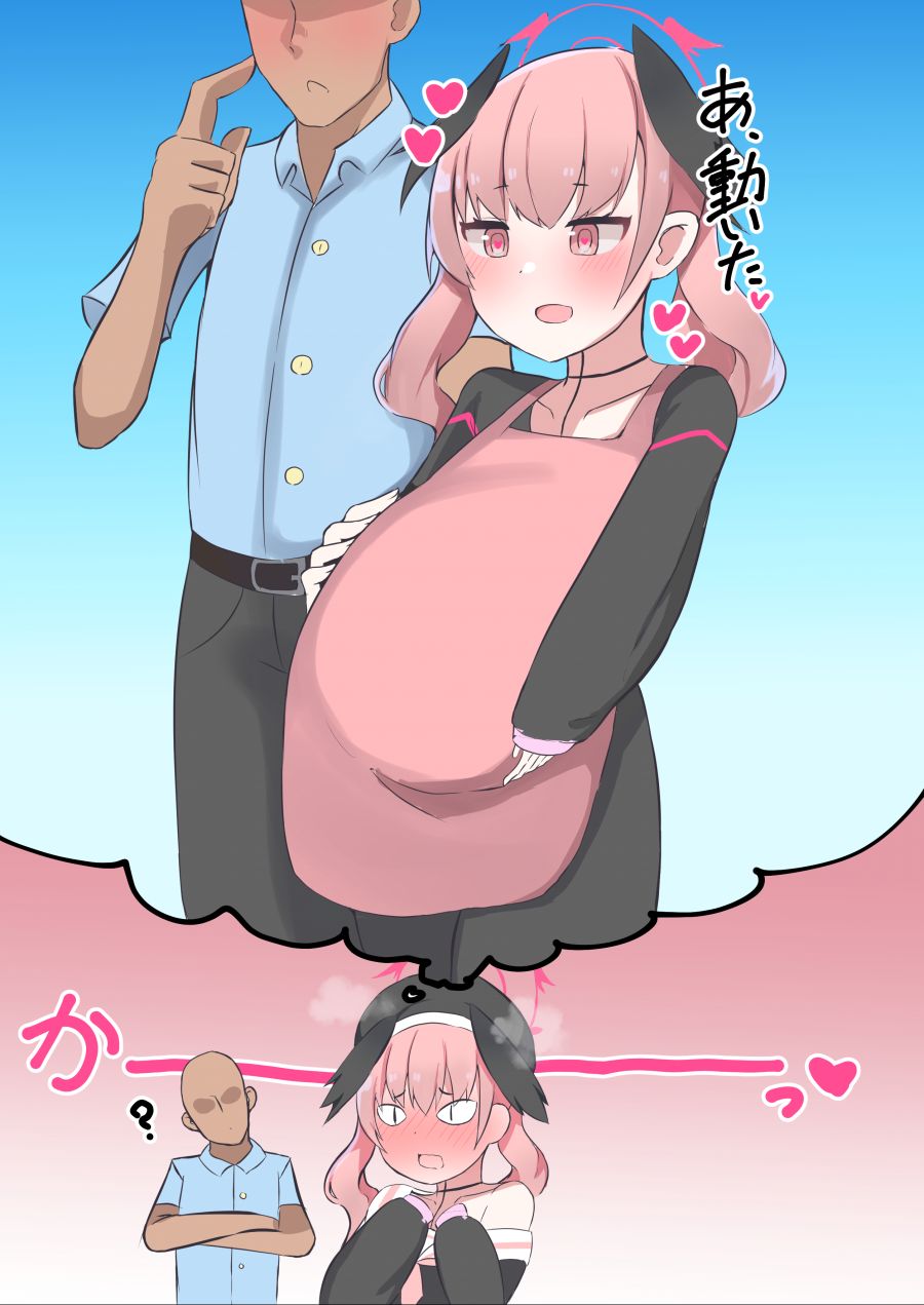 블루아카) 코하루 임신_1.jpg