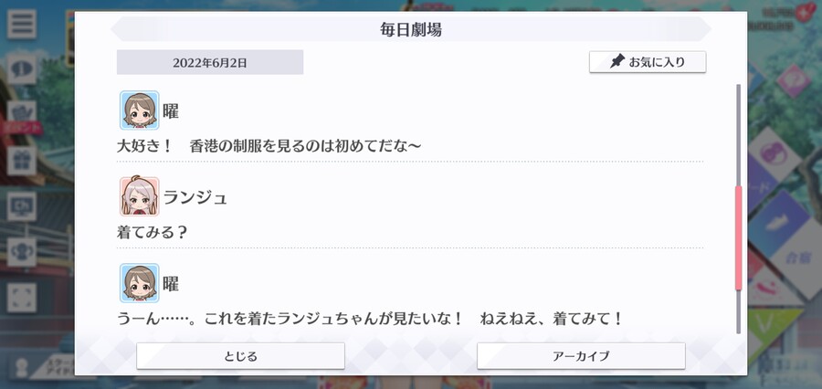 스쿠스타 매일 극장 220602 - 만끽!_3.jpg