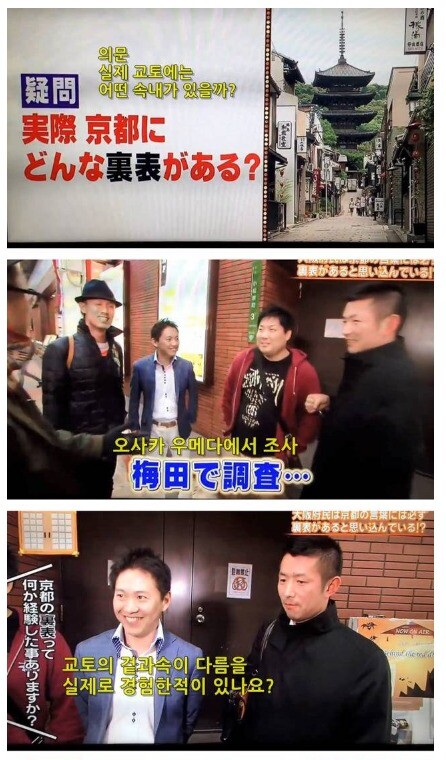 의외로 존나 무례한 일본 사람_1.jpg