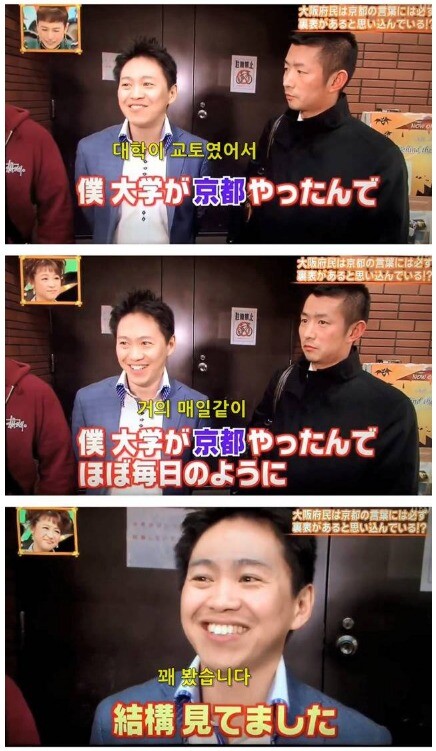 의외로 존나 무례한 일본 사람_2.jpg