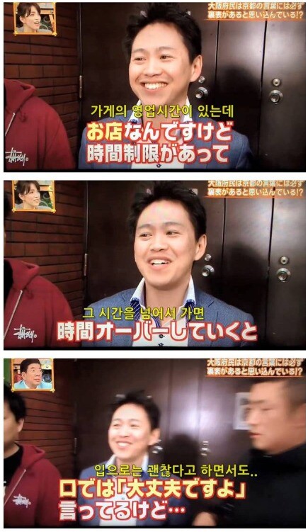 의외로 존나 무례한 일본 사람_3.jpg