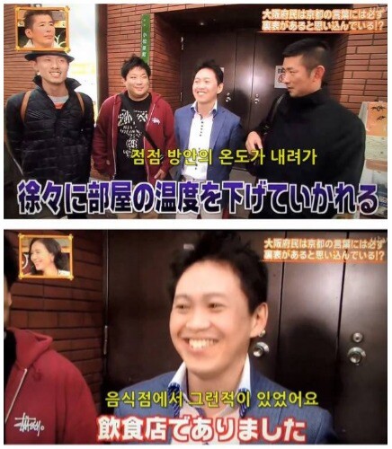 의외로 존나 무례한 일본 사람_4.jpg