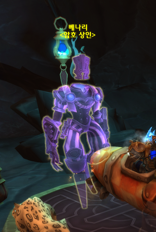 [어둠땅] 9.2.5 베나리의 행방과 정체는? (스포)_2.png