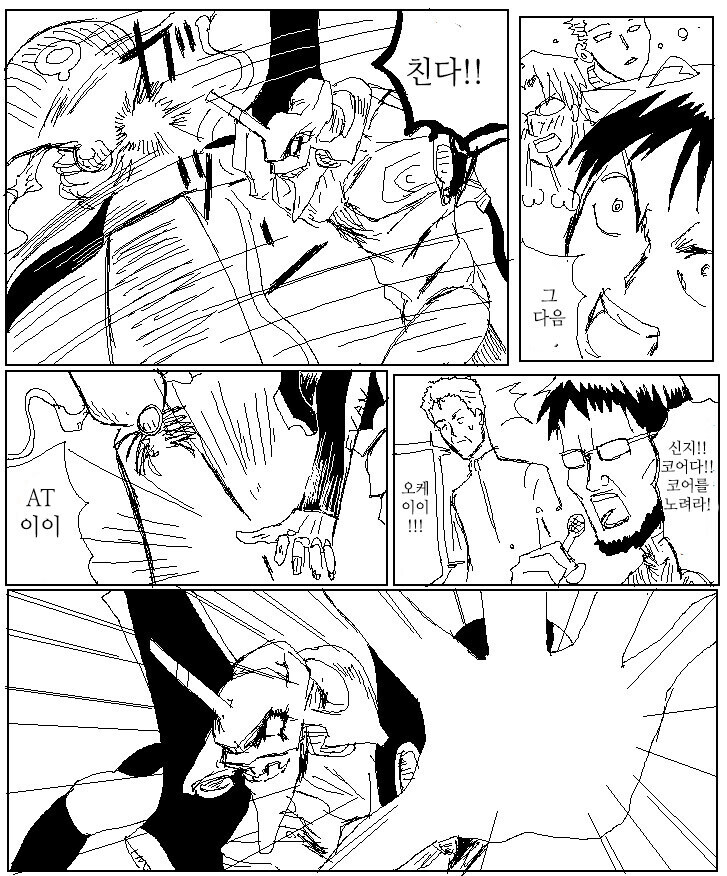 에반게리온) 아스카가 신지에게 아다따인 세계관_9.jpg