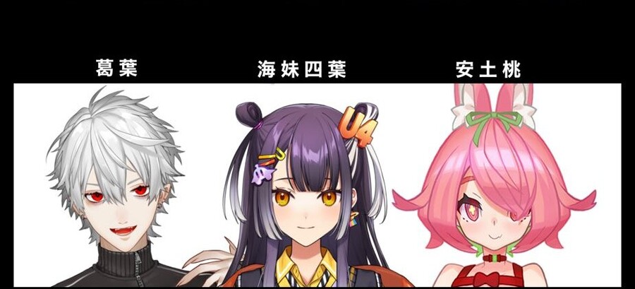 버튜버) 니지펙스 팀별 전력 분석_2.jpg