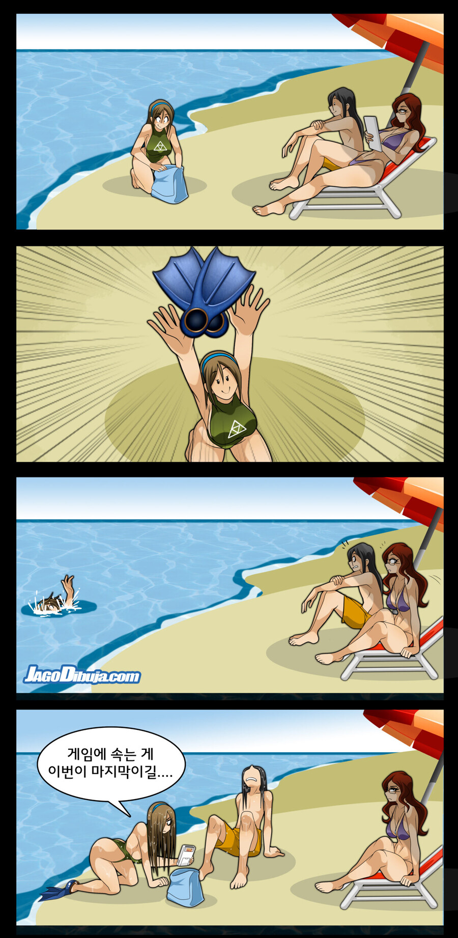 번역모음)LWHG/힙스터와 게이머랑 동거하는 만화_757.jpg