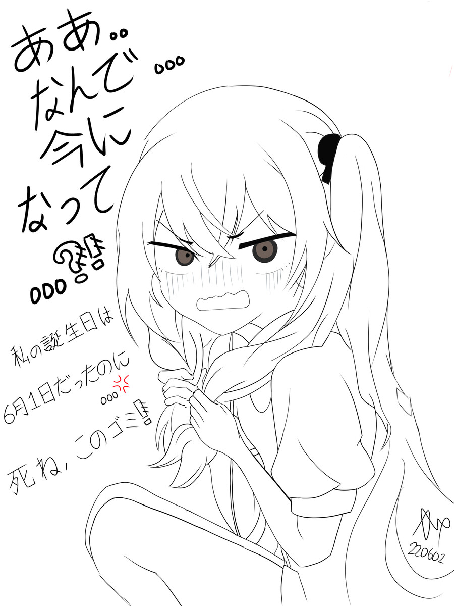 [그 비스크 돌은 사랑을 한다] 쥬쥬 생일을 깜빡해서 그려봤습니다._1.png