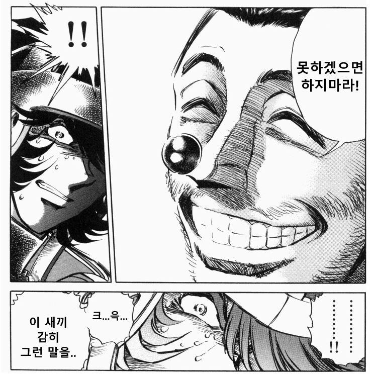 호에로펜) 미친짓을 할 수 밖에 없는 이유_1.jpeg