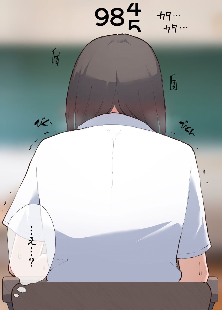 ㅈㅇ 횟수가 보이는 능력을 얻었다. | 유머 게시판 | RULIWEB