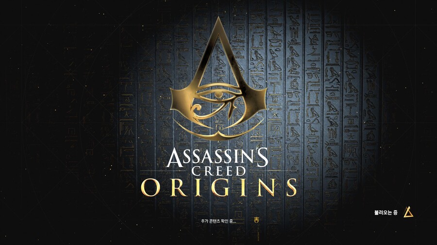 (어쌔신크리드) 오? 패치했네?_1.jpeg