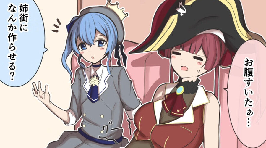 버튜버)홀로라이브의 히든 보스 아네마치_3.png