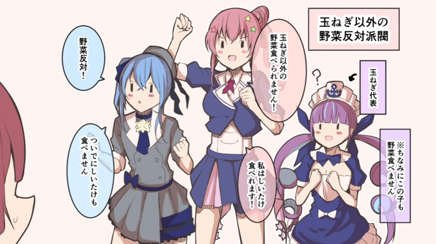 버튜버)홀로라이브의 히든 보스 아네마치_9.png