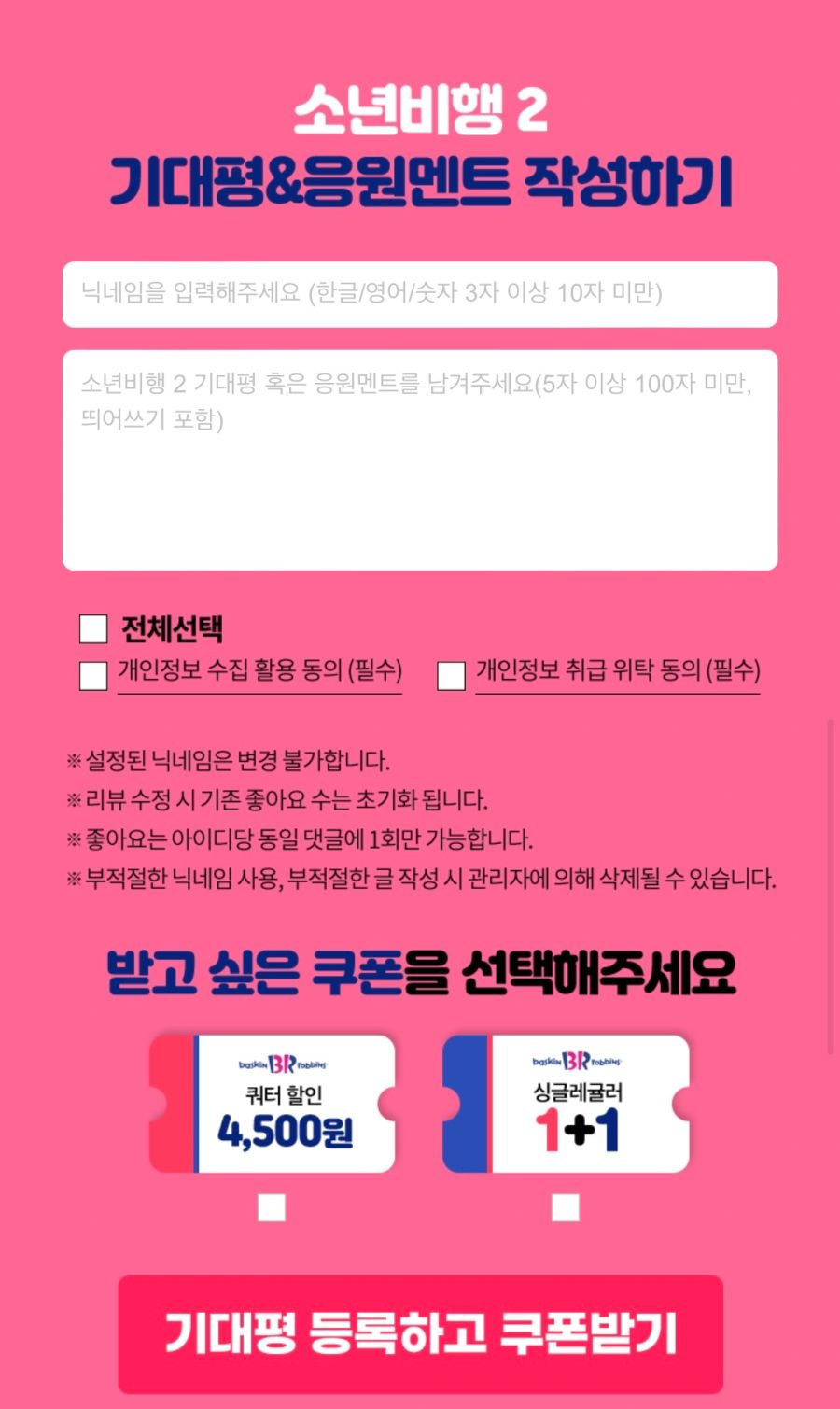 [해피포인트앱] 시즌(seezn) 1개월 이용권 무료 (6/3~30)_4.png