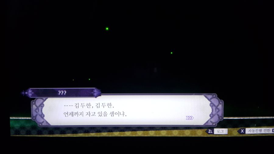 [풍화설월] 게임 장르를 바꾸는 방법_2.jpg