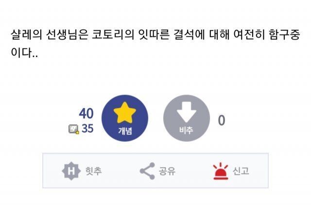 블루아카) "줄건줘"_4.jpg