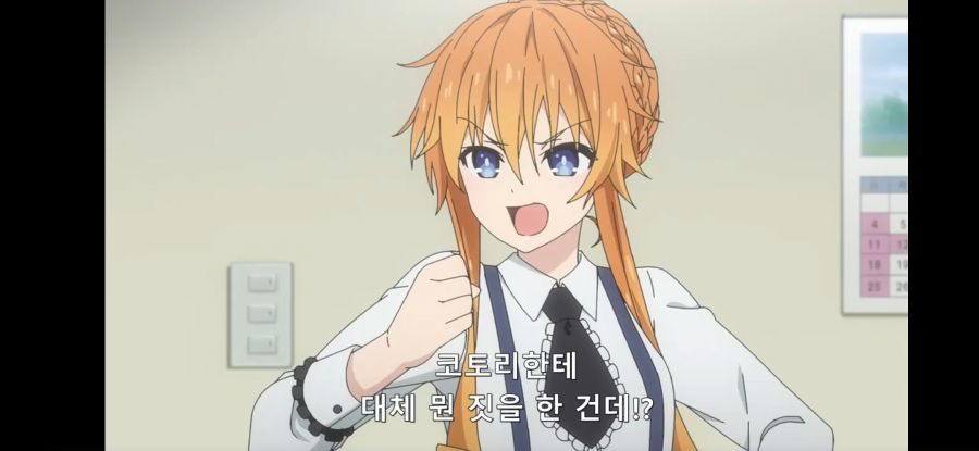 [데어라 4기] 흔한 남매가 거실에서 한 (계시말소)_45.jpg