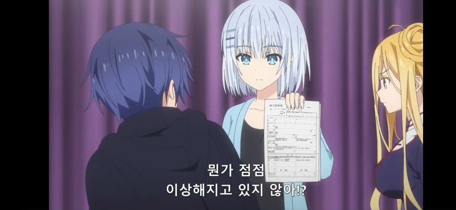 [데어라 4기] 흔한 남매가 거실에서 한 (계시말소)_59.jpg