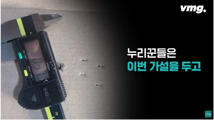 개구리 소년을 죽인 흉기를 알고있다_16.jpg