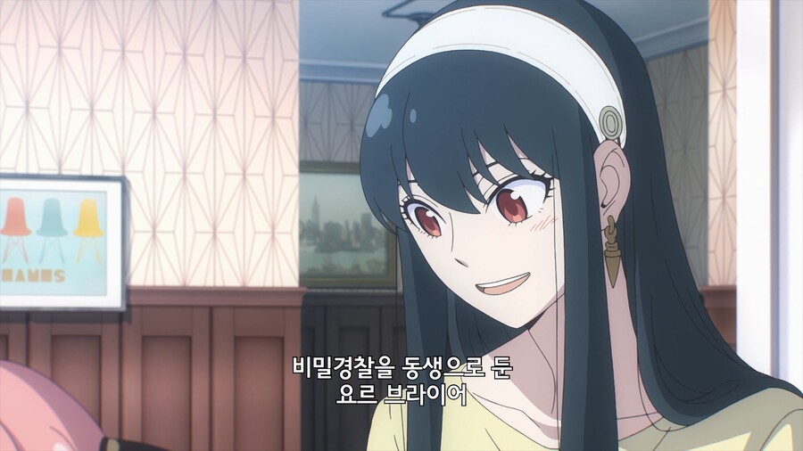 [스파이 패밀리] 포저 부부 호감작_11.jpg