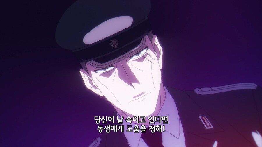 [스파이 패밀리] 포저 부부 호감작_25.jpg