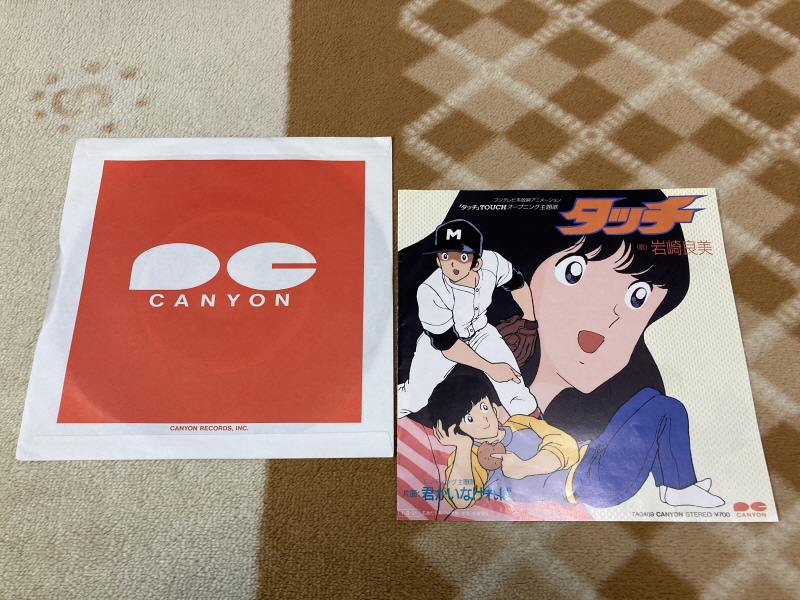 "아다치 미츠루" 의 터치(タッチ) EP & 똥겜(FC)~_6.jpg