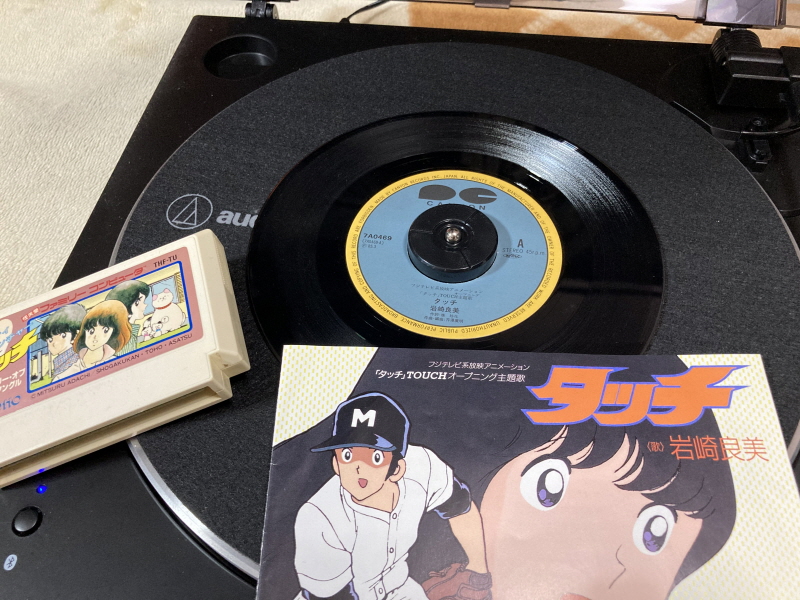 "아다치 미츠루" 의 터치(タッチ) EP & 똥겜(FC)~_27.jpg