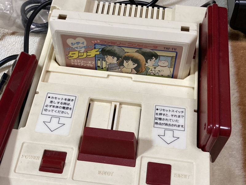 "아다치 미츠루" 의 터치(タッチ) EP & 똥겜(FC)~_31.jpg