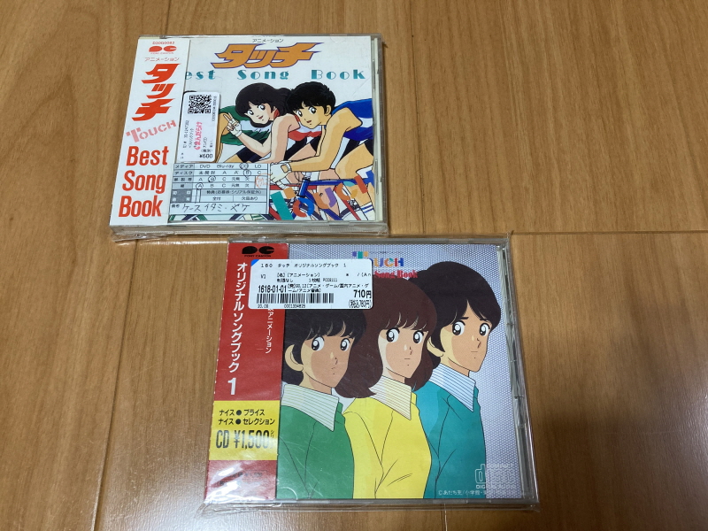 "아다치 미츠루" 의 터치(タッチ) EP & 똥겜(FC)~_59.jpg