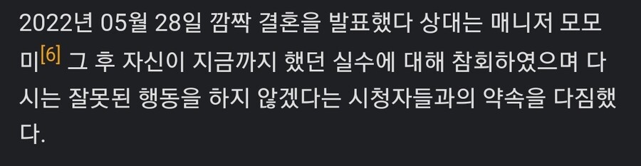 던파)당근로그 결혼한다고?_1.jpg