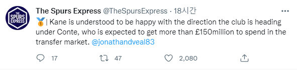 [스퍼스익스프레스] 토트넘 이적시장 주요 루머들 (6/5)_2.jpg
