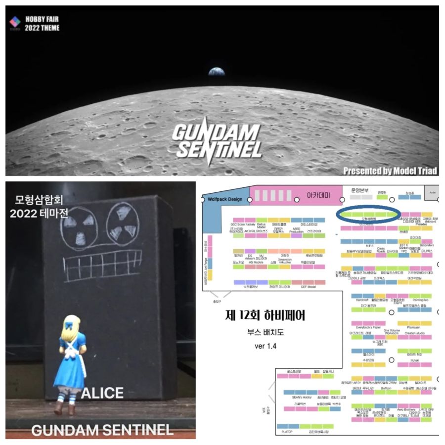 그간 만들어둔 1/700, 1/1200 건담센티넬 시리즈 완성품들 입니다._5.jpg