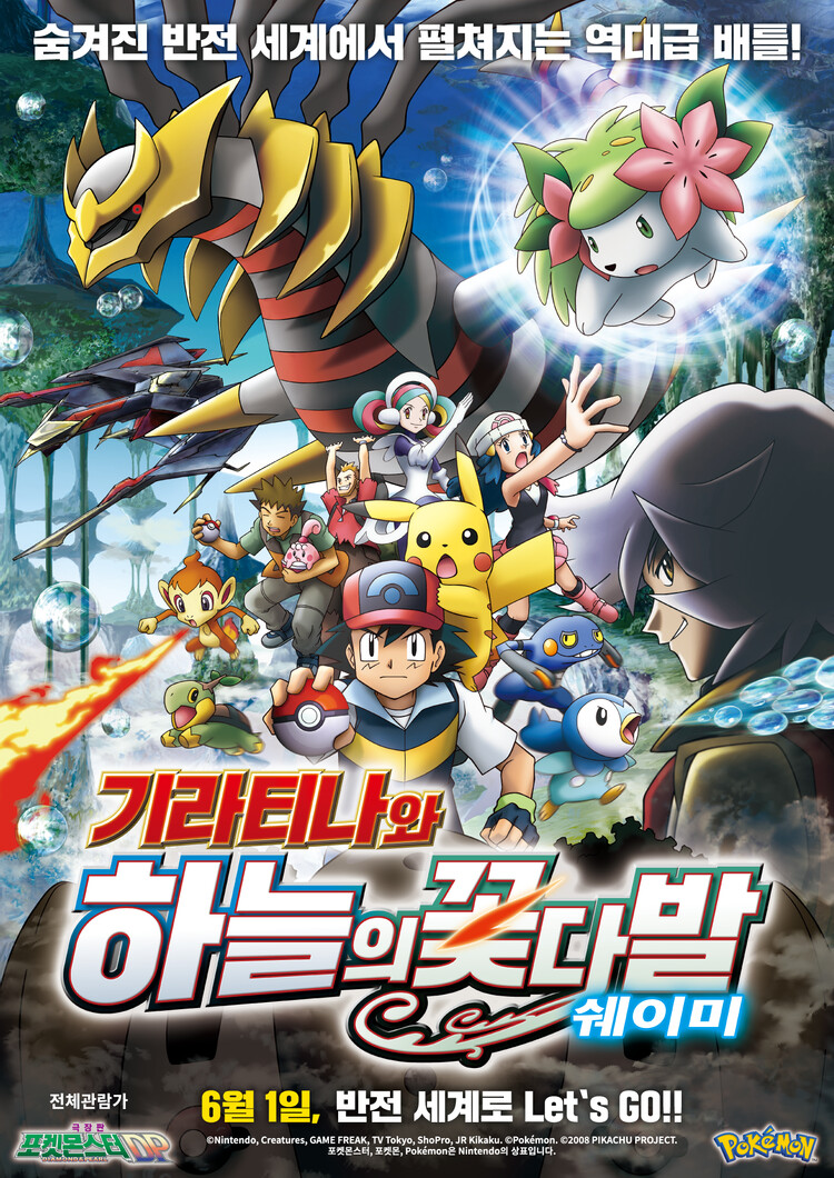 내일은 영화를 관람할 예정입니다_1.png