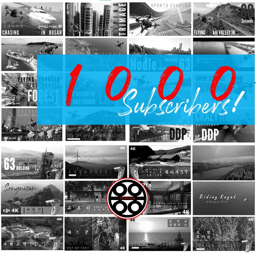 구독자 1000명기념, 제 드론뮤직영상 전문 유튜브 채널을 소개합니다._1.jpg