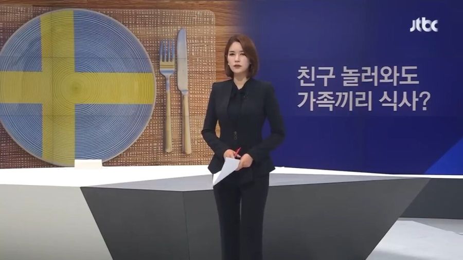 스웨덴, "요즘은 밥 준다"_1.jpg
