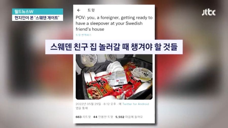 스웨덴, "요즘은 밥 준다"_6.jpg