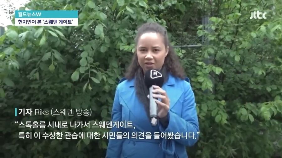 스웨덴, "요즘은 밥 준다"_13.jpg