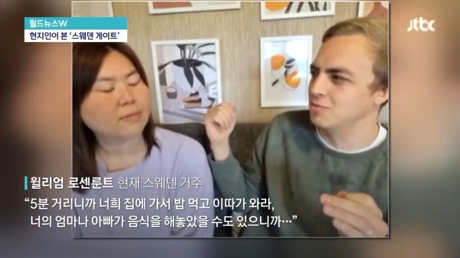 스웨덴, "요즘은 밥 준다"_16.jpg