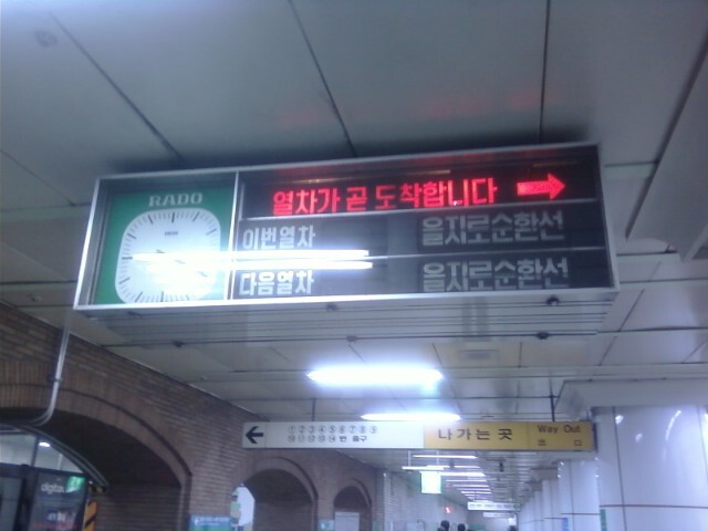 서울 출신 아재 구분 방법.jpg_8.jpeg