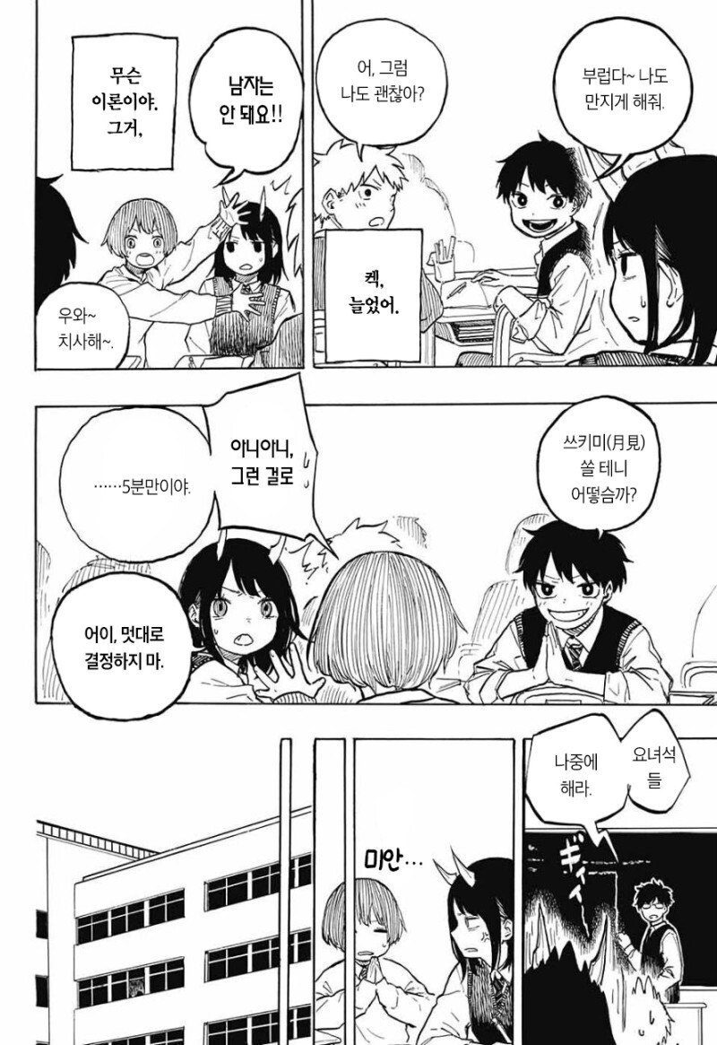 여고생 루리드래곤 정식 연재일 확정_16.jpg