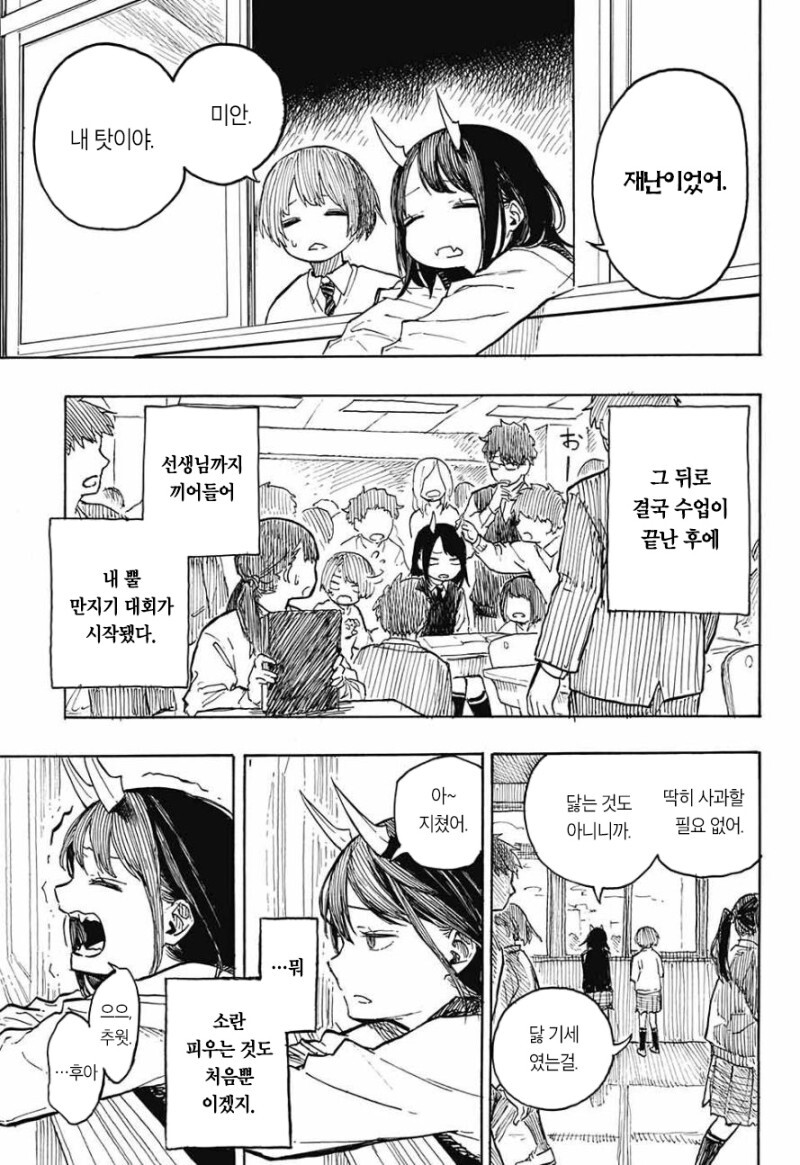 여고생 루리드래곤 정식 연재일 확정_17.jpg