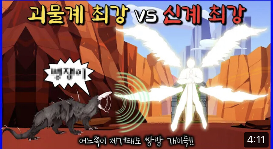 Scp등) 잘나가는 괴담들 특징_2.jpeg