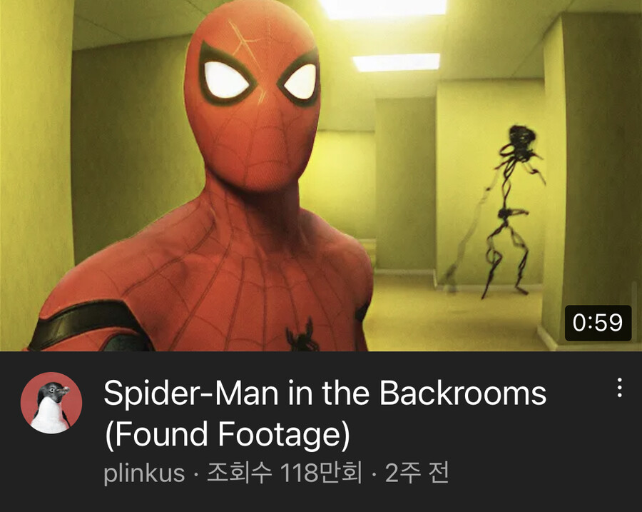 Scp등) 잘나가는 괴담들 특징_3.jpeg